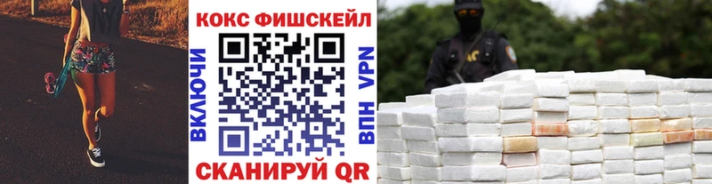 купить  сайты  Черногорск  COCAIN Колумбийский 