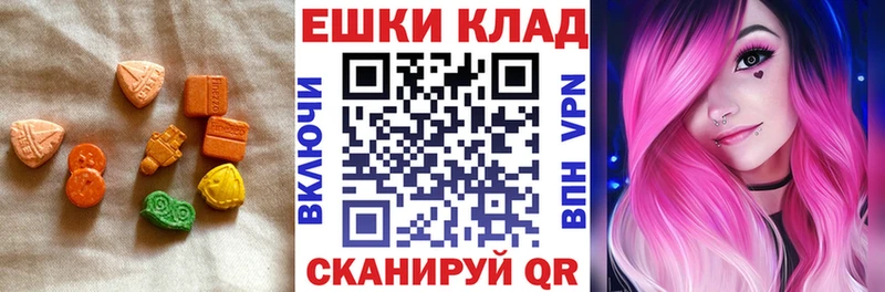 Экстази диски  гидра зеркало  Черногорск  наркота 
