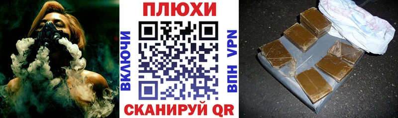Гашиш Ice-O-Lator  купить  сайты  Черногорск 