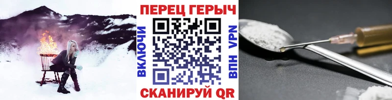 KRAKEN ссылки  Черногорск  ГЕРОИН Афган  как найти закладки 