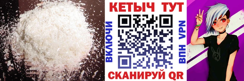 KRAKEN как зайти  Черногорск  Кетамин VHQ 