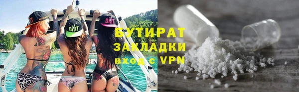 гидропоника Гусиноозёрск