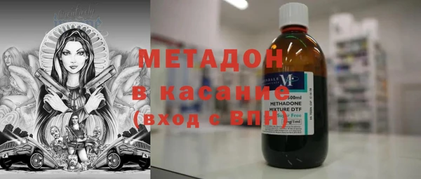 гашик Горнозаводск