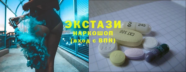 гашик Горнозаводск