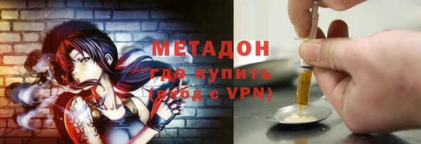 гидропоника Гусиноозёрск