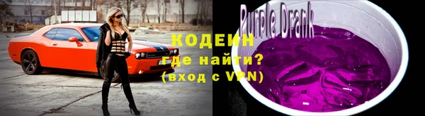 трава Горно-Алтайск