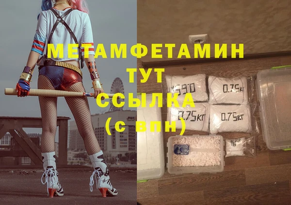 трава Горно-Алтайск