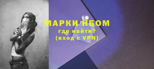 дистиллят марихуана Горняк