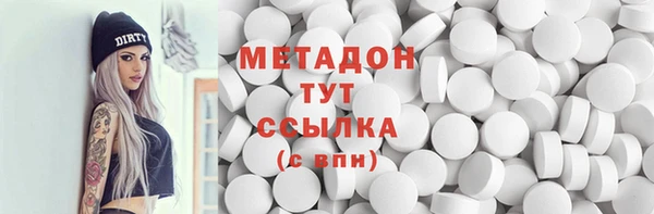 трава Горно-Алтайск