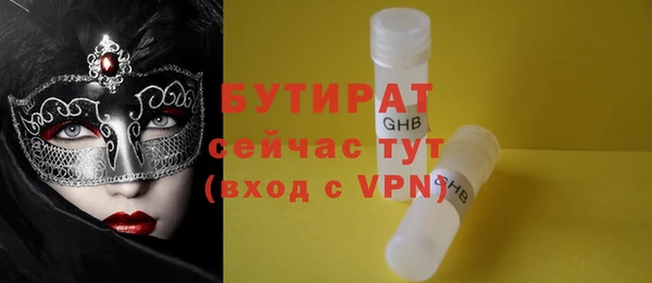 гашик Горнозаводск
