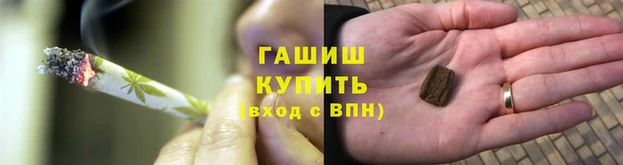 трава Горно-Алтайск
