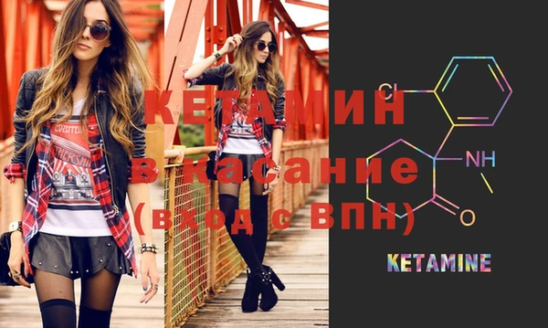 дистиллят марихуана Горняк