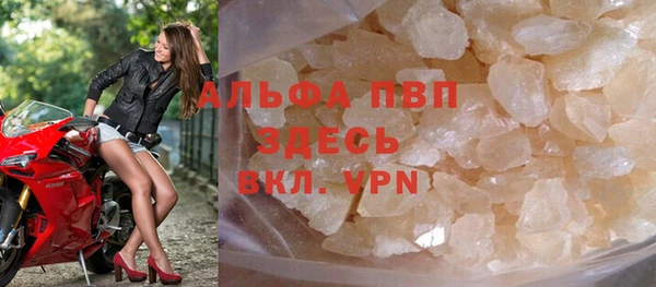 гашик Горнозаводск