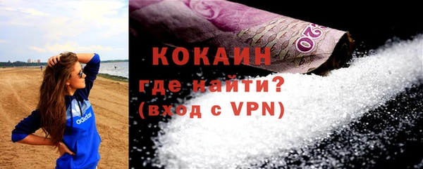 дистиллят марихуана Горняк