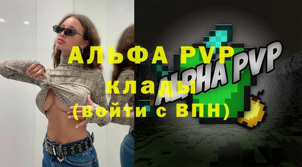 дистиллят марихуана Горняк