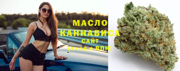 трава Горно-Алтайск