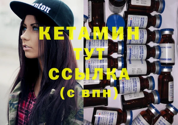 гашик Горнозаводск