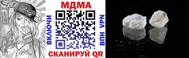 МДМА кристаллы  Черногорск 
