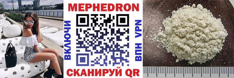 omg рабочий сайт  Черногорск  МЕФ VHQ  наркошоп 