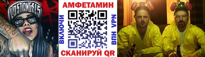 Метамфетамин пудра  Черногорск 