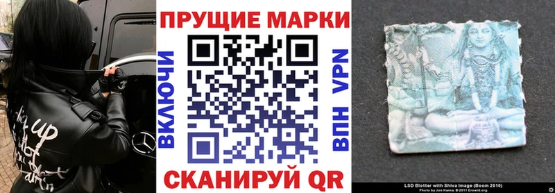 Марки N-bome 1500мкг  Черногорск 