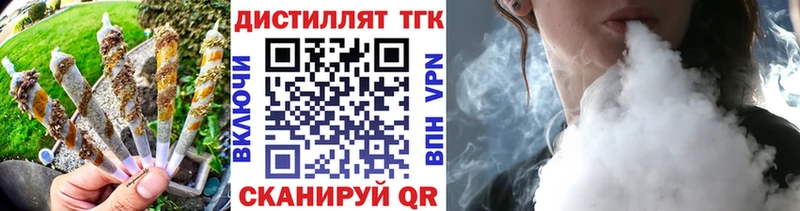 купить   Черногорск  Дистиллят ТГК гашишное масло 